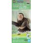 BANPRESTO ONE PIECE World Collectable Figure – Sabaody Archipelago Worst Generation 1 – Urouge BANPRESTO ONE PIECE World Collectable Figure – Sabaody Archipelago Worst Generation 1 – Urouge