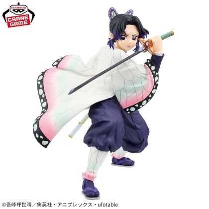 BANPRESTO Demon Slayer:...