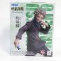 SEGA JUJUTSU KAISEN 5th Anniversary Luminasta “Toge Inumaki” SEGA JUJUTSU KAISEN 5th Anniversary Luminasta “Toge Inumaki”