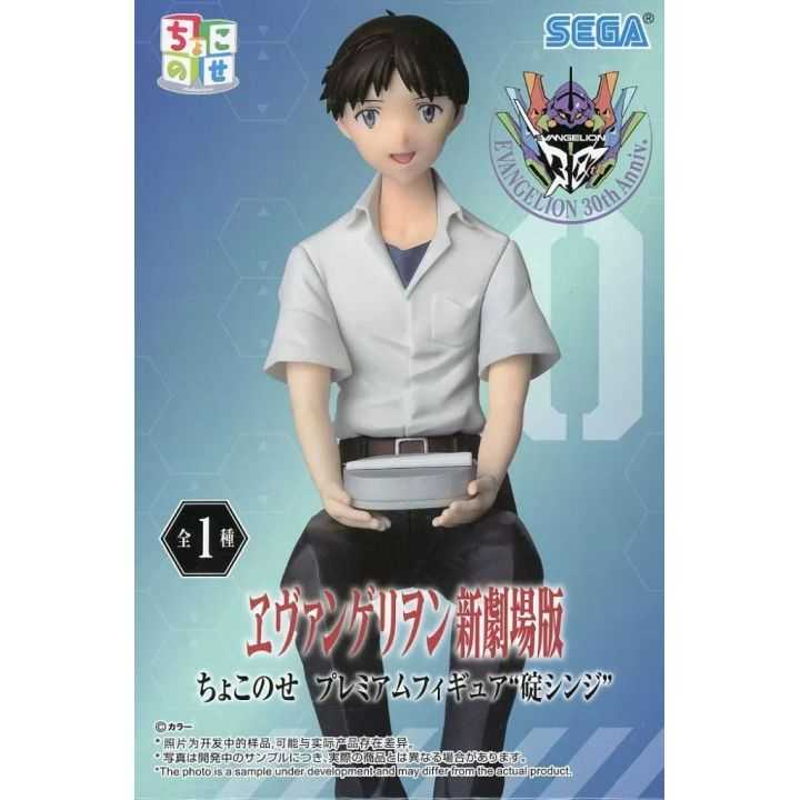 SEGA Evangelion: New Theatrical Edition Chokonose Premium Figure “Shinji Ikari”