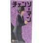 SEGA TV Anime Chainsaw Man Desktop×Decorate Collections “Kobeni”