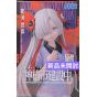 SEGA Kamitsubaki City Under Construction Premium Figure “Yogawa Sekai” SEGA Kamitsubaki City Under Construction Premium Figure “Yogawa Sekai”