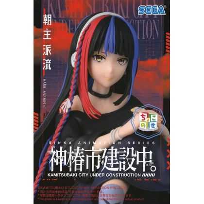 SEGA Kamitsubaki City Under...