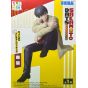 SEGA SAKAMOTO DAYS Premium Figure “Nagumo” SEGA SAKAMOTO DAYS Premium Figure “Nagumo”