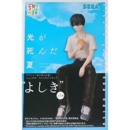 SEGA Chokonose Premium...