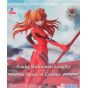 SEGA Luminasta “Shikinami Asuka Rangurē × Kashiusu no Yari” from Shin Evangerion Gekijouban SEGA Luminasta “Shikinami Asuka Rangurē × Kashiusu no Yari” from Shin Evangerion Gekijouban