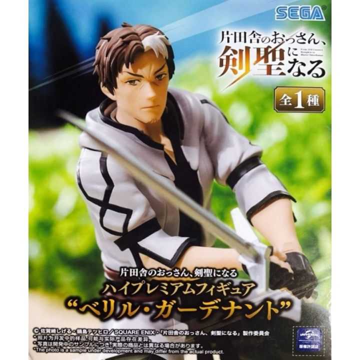 SEGA High Premium Figure “Beriru Gādenanto” from Katainaka no Ossan, Kensei ni Naru SEGA High Premium Figure “Beriru Gādenanto” from Katainaka no Ossan, Kensei ni Naru