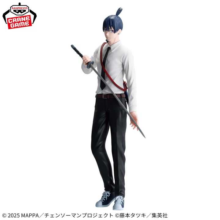 BANDAI BANPRESTO VIBRATION STARS Aki Hayakawa “Gekijouban Chainsaw Man Reze-hen” Figure BANDAI BANPRESTO VIBRATION STARS Aki Hayakawa “Gekijouban Chainsaw Man Reze-hen” Figure