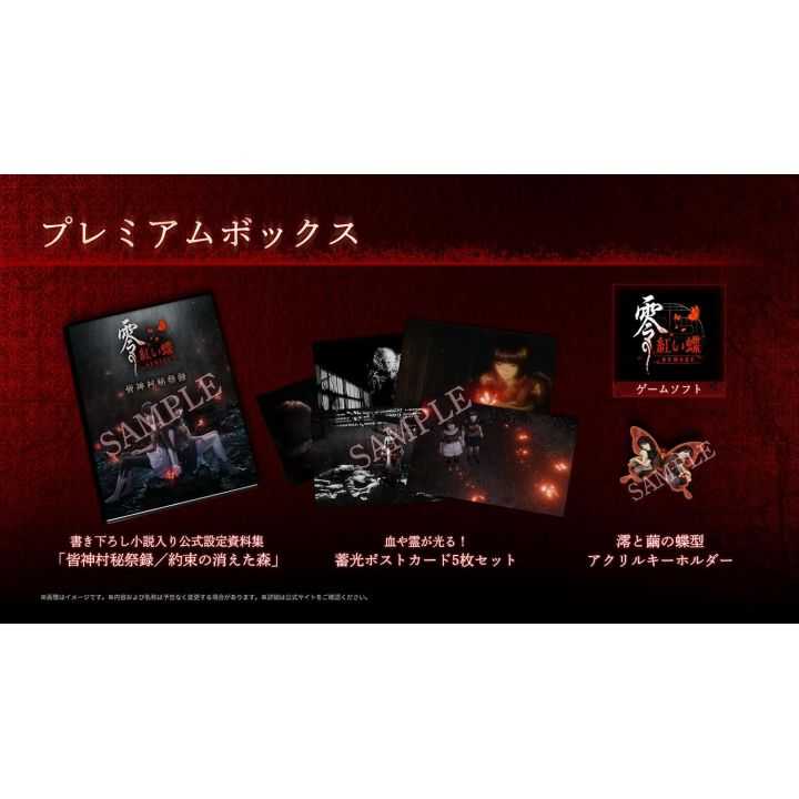 Koei Tecmo Zero ~Kurenai no Chō~ Remake Premium Box (PlayStation 5) Koei Tecmo Zero ~Kurenai no Chō~ Remake Premium Box (PlayStation 5)