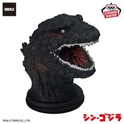 BANPRESTO Shin Godzilla:...