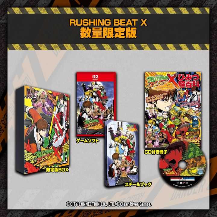 City Connection RUSHING BEAT X: Return Of Brawl Brothers Limited Edition (Nintendo Switch 2) City Connection RUSHING BEAT X: Return Of Brawl Brothers Limited Edition (Nintendo Switch 2)