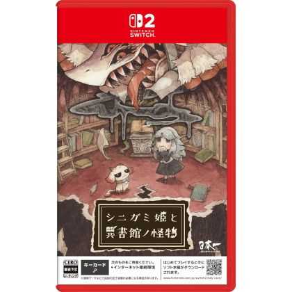 Nippon Ichi Software...