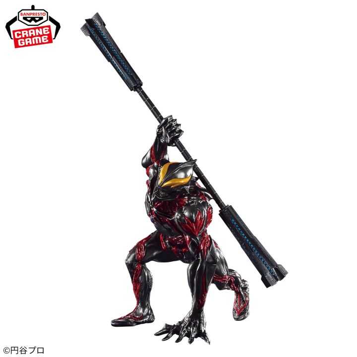 Banpresto Ultra Series Goukai Ultraman Belial