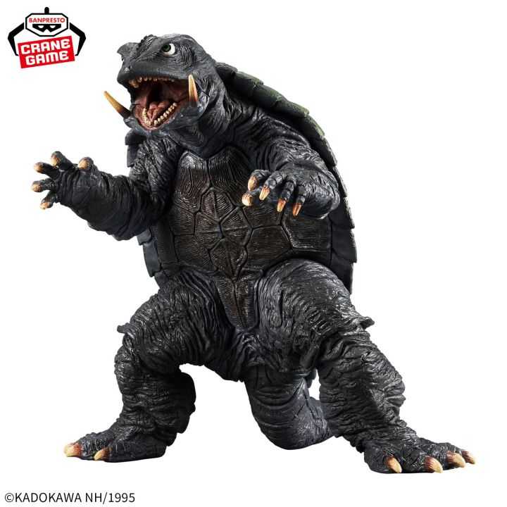 Banpresto Gamera: Guardian of the Universe (1995) Kaiju Roaring Attack Figure