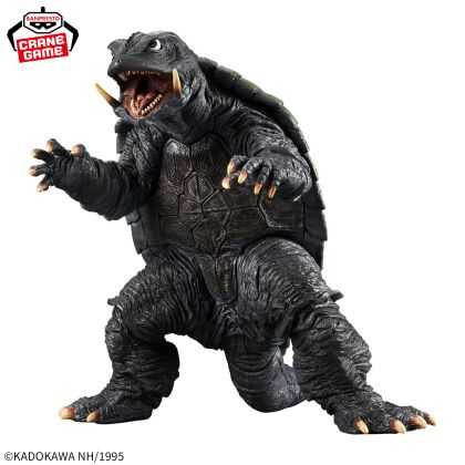 Banpresto Gamera: Guardian...