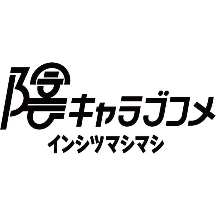 Phoenixx Insitsu Mashimashi - Nintendo Switch