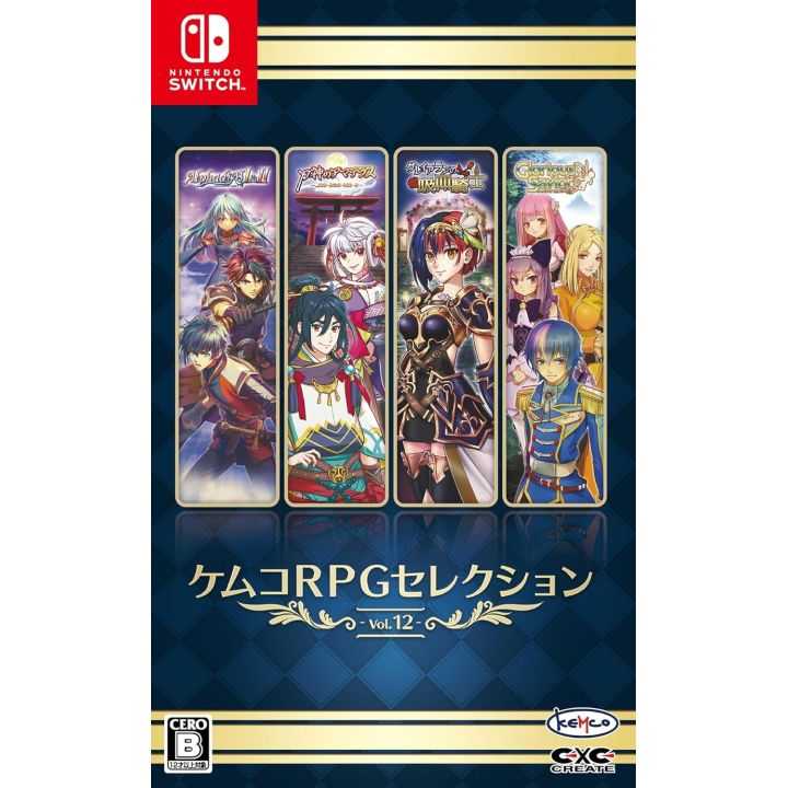 KEMCO Kemco RPG Selection Vol.12 - Nintendo Switch