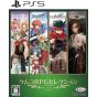 KEMCO Kemco RPG Selection Vol.4 - PlayStation 5
