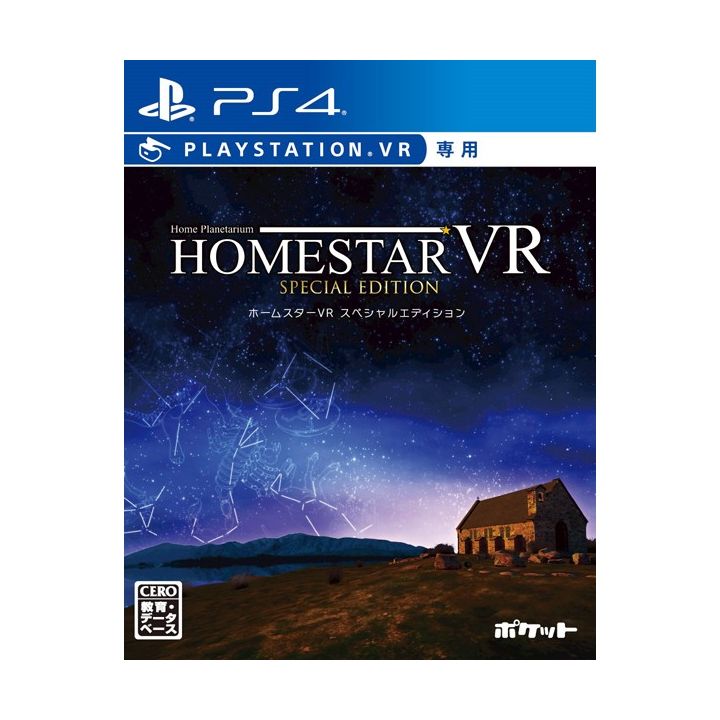 Pocket Homestar VR SONY PS4 PLAYSTATION 4