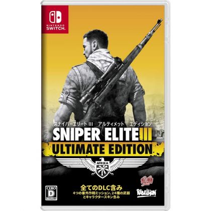 Game Source Entertainment Sniper Elite 3 Ultimate Edition NINTENDO SWITCH