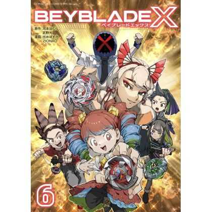 Shogakukan BEYBLADE X Vol. 6