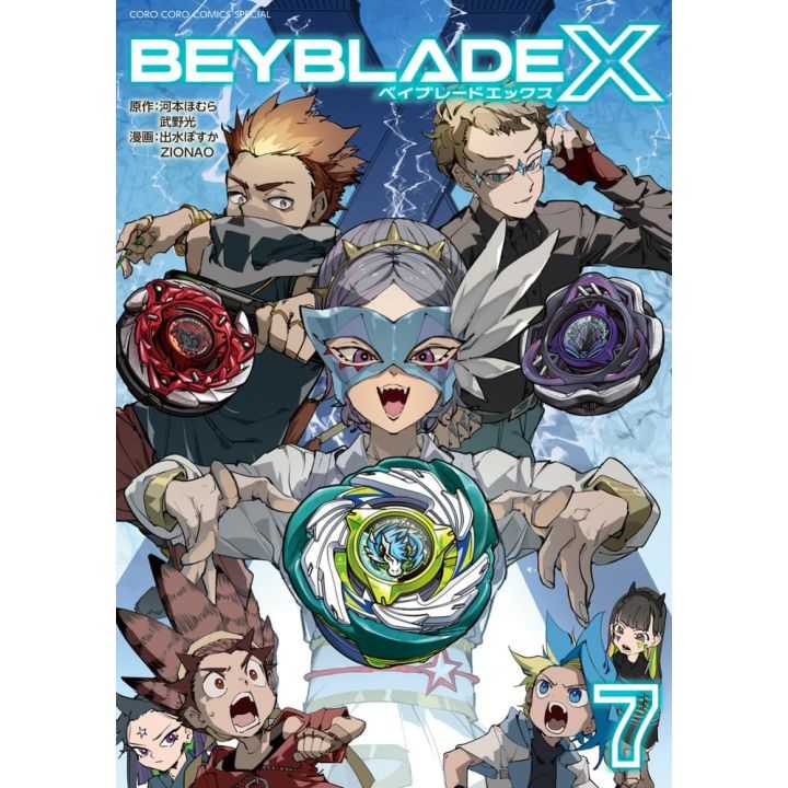 Shogakukan BEYBLADE X Vol. 7