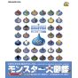 Square Enix Dragon Quest 25th Anniversary Monster Encyclopedia