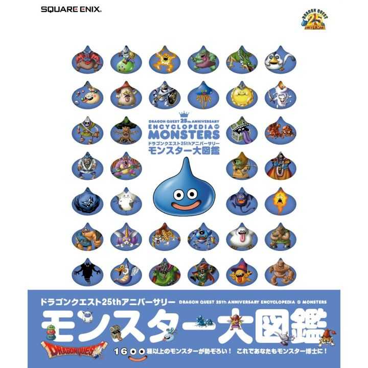 Square Enix Dragon Quest 25th Anniversary Monster Encyclopedia Square Enix Dragon Quest 25th Anniversary Monster Encyclopedia