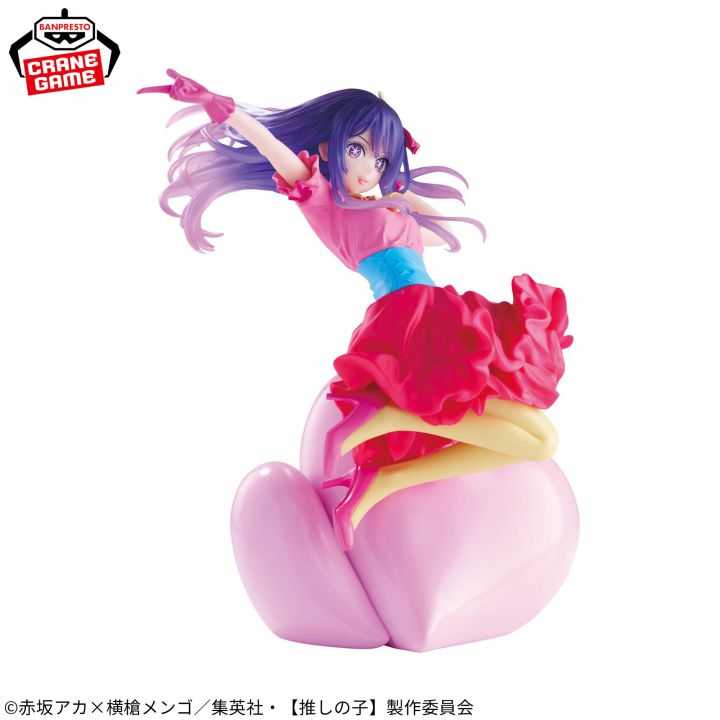 Banpresto ESPRESTO Poppin' Heart Ai