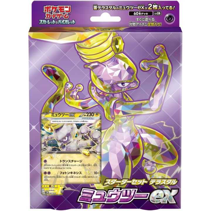 Pokemon Store The Pokémon Company Starter Set Terastal Mewtwo ex