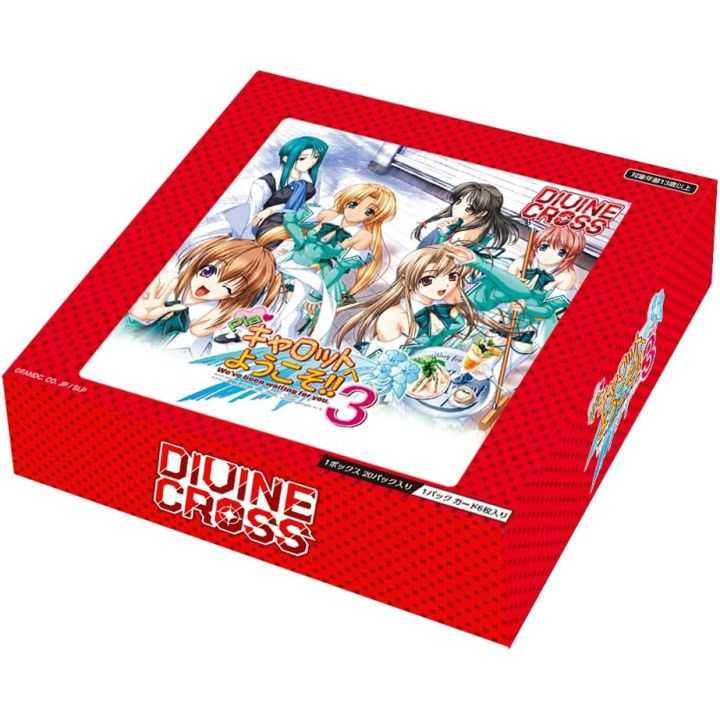 TCG Welcome to Pia Carrot 3 Divine Cross Booster Pack Box TCG Welcome to Pia Carrot 3 Divine Cross Booster Pack Box