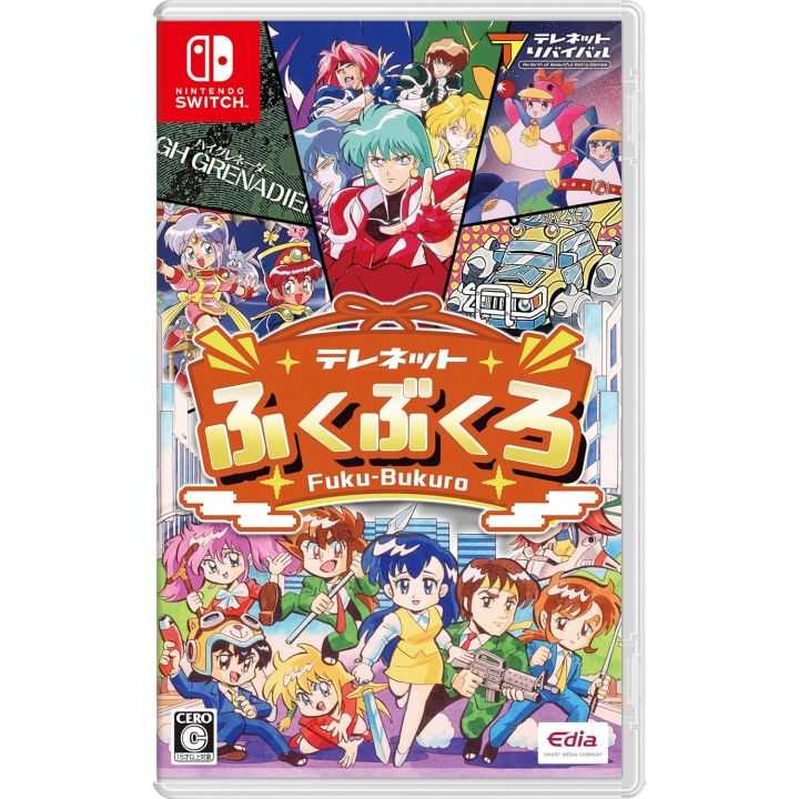 Edia Terenetto Fukubukuro Nintendo Switch Edia Terenetto Fukubukuro Nintendo Switch