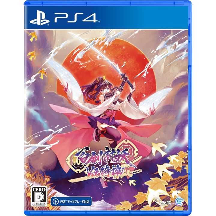 Game Source Entertainment Hyakken Touyou Den Kitan PlayStation 4