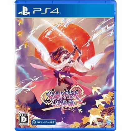 Game Source Entertainment...