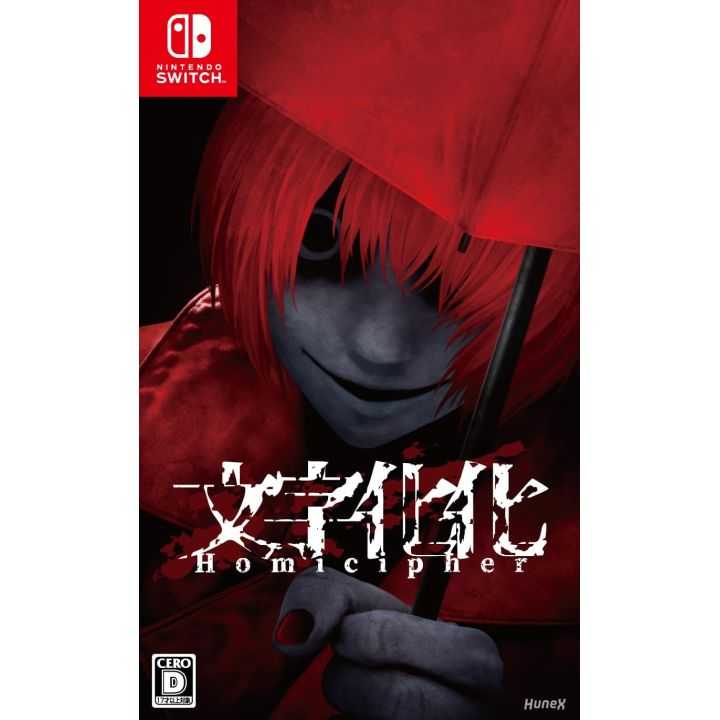 Dramatic Create Mojibake Nintendo Switch Dramatic Create Mojibake Nintendo Switch