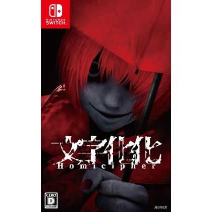 Dramatic Create Mojibake...