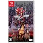 Edia – Zan Collection Special Edition (Nintendo Switch)