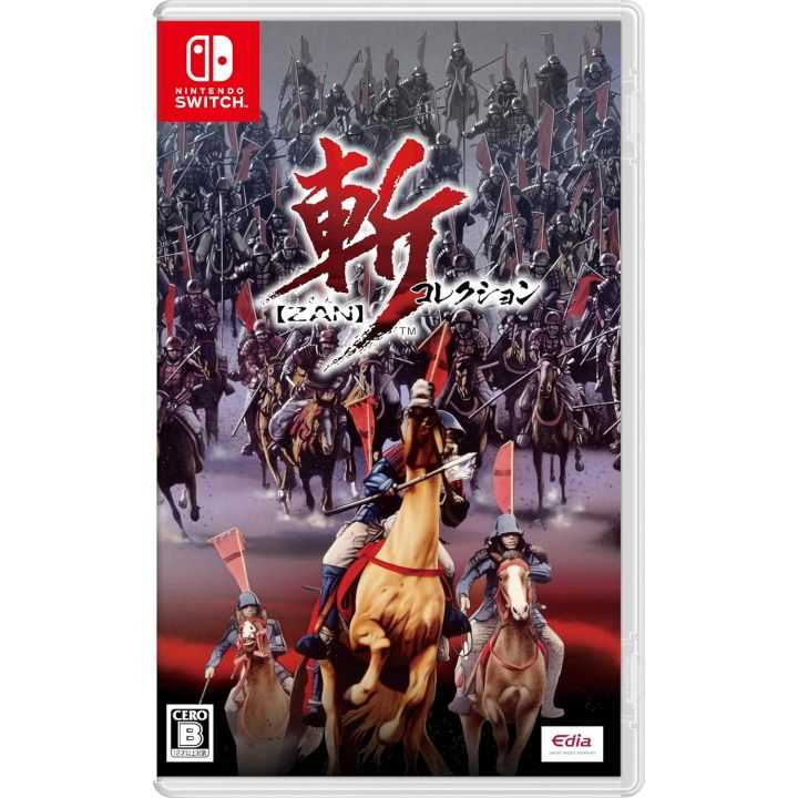 Edia Zan Collection (Nintendo Switch) Edia Zan Collection (Nintendo Switch)