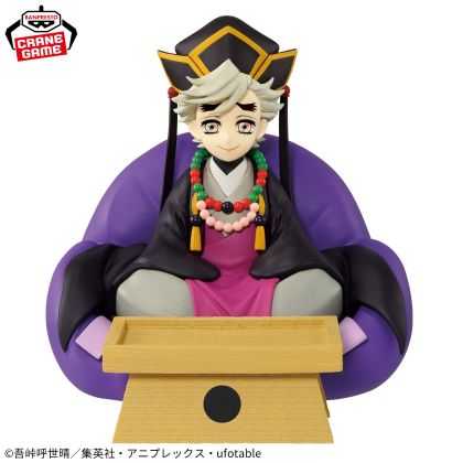 BANPRESTO – Demon Slayer:...
