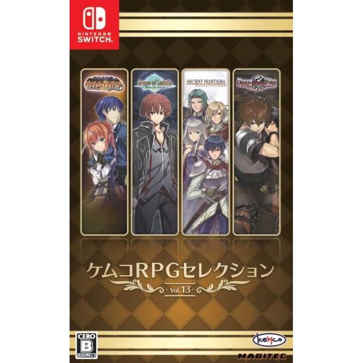 KEMCO RPG Selection Vol.13 (Nintendo Switch)