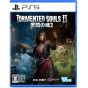 Soft Source – Tormented Souls 2 (PlayStation 5)