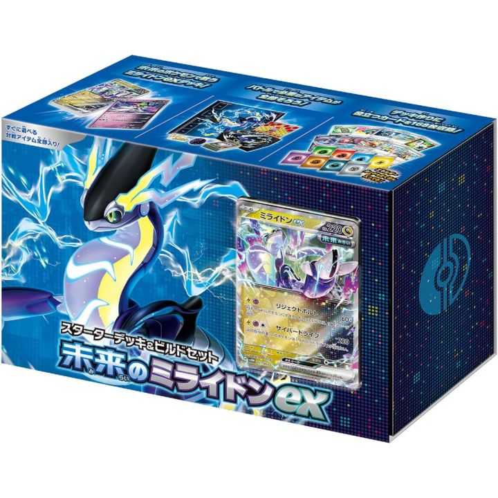 Pokémon Card Game Scarlet & Violet Starter Deck & Build Set Future Miraidon ex