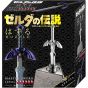 Hanayama – Huzzle Zelda Master Sword Puzzle