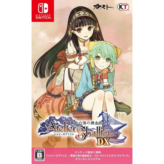 Gust Atelier Shallie Alchemists of the Dusk Sea DX NINTENDO SWITCH