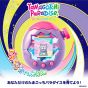 BANDAI – Tamagotchi Paradise Purple Sky