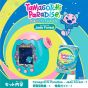 BANDAI – Tamagotchi Paradise Jade Forest