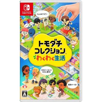 Nintendo – Tomodachi...