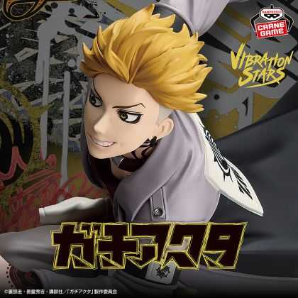 Bandai Spirits – Engine...