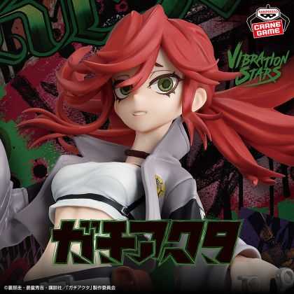 Bandai Spirits – Riyo...