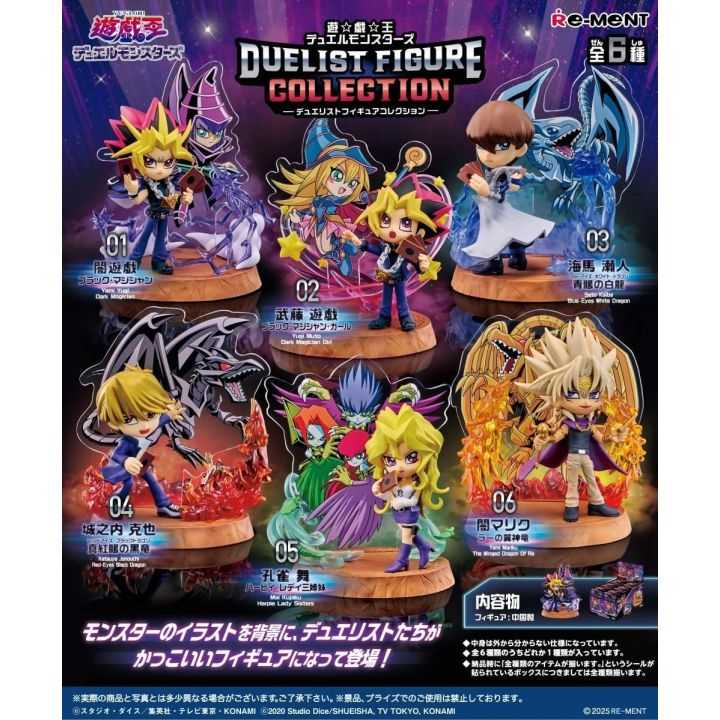 Re-Ment – Yu-Gi-Oh! Duel Monsters Duelist Figure Collection (1BOX) Re-Ment – Yu-Gi-Oh! Duel Monsters Duelist Figure Collection (1BOX)